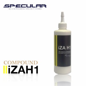 Specular オリジナル コンパウンド iZA H1 300ml ホンダ車用 ファーストポリッシュ用