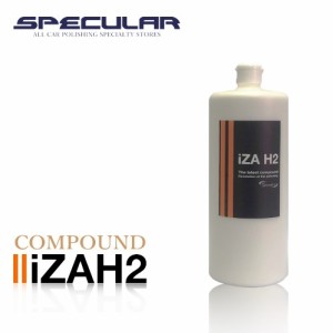 Specular オリジナル コンパウンド iZA H2 1000ml ホンダ車用 仕上げ用 超々微粒子