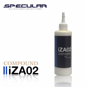 Specular オリジナル コンパウンド iZA02 300ml 標準タイプ