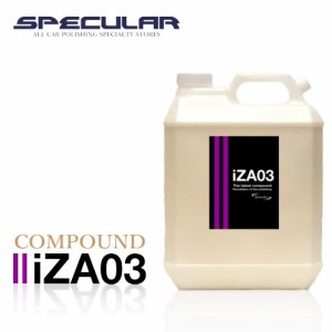 Specular オリジナル コンパウンド iZA03 4000ml 仕上げ 柔らかい塗装用