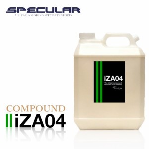 Specular オリジナル コンパウンド iZA04 4000ml 超微粒子