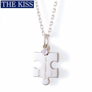 ペアネックレス THE KISS ブランド シルバー ネックレス メンズ単品 アクセサリー プレゼント ザキス ザキッス キッス 