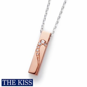 ペアネックレス THE KISS ブランド シルバー ネックレス レディース単品 アクセサリー プレゼント ザキス ザキッス キッス 