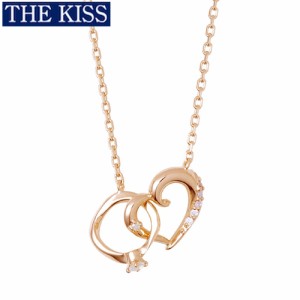 ペアネックレス THE KISS ザキス ザキッス キッス ブランド シルバー ネックレス レディース単品 アクセサリー プレゼント 