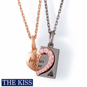 ペア ネックレス THE KISS シルバー アクセサリー カップル 人気 ジュエリーブランド ペア ネックレス プレゼント 