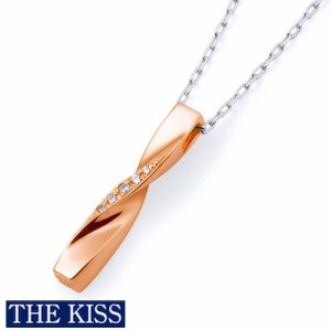 ペアネックレス THE KISS ザキス ザキッス キッス ブランド シルバー ネックレス レディース単品 アクセサリー プレゼント 