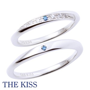 THE KISS ザ・キッス ペアリング 指輪 シルバー ペアアクセサリー シンプル プレゼント ザキッス キッス 