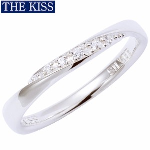 THE KISS リング 指輪 シルバー ペアリング レディース単品 シンプル プレゼント ザ・キッス ザキッス キッス 女性 誕生日 記念日 