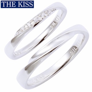 THE KISS ペアリング 指輪 シルバー ペアアクセサリー シンプル プレゼント ザ・キッス ザキッス キッス 20代 30代 カップル