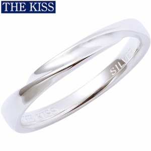THE KISS リング 指輪 シルバー ペアリング メンズ単品 シンプル プレゼント ザ・キッス ザキッス キッス 彼氏 男性 誕生日 記念日 