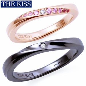THE KISS ペアリング 指輪 シルバー ペアアクセサリー シンプル プレゼント ザ・キッス ザキッス キッス 20代 30代 カップル