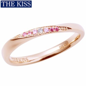 THE KISS リング 指輪 シルバー ペアリング レディース単品 ダイヤモンド プレゼント ザ・キッス ザキッス キッス 女性 誕生日 記念日 