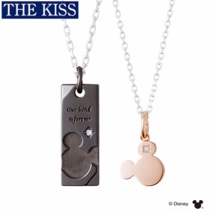 ディズニー ペアネックレス ペアグッズ ミッキー ミッキーマウス ペアアクセサリー THE KISS ザキス ザキッス プレゼント 20代 30代 プレ