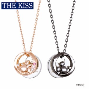 ディズニー ミッキー&ミニー ペアネックレス メンズ レディース ミッキーマウス ペアアクセサリー THE KISS ザキス ザキッス カップル プ