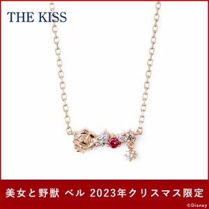 THE KISS ディズニー 美女と野獣 ベル ネックレス 2023年クリスマス限定 数量限定 クリスマス限定ショップバッグ付き レディース 女性 ア