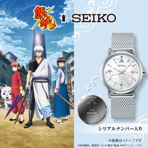 TVアニメ『銀魂』 腕時計 SEIKO セイコー 銀魂 × セイコーコラボレーションウオッチ ユニセックス 男女兼用 レディース メンズ ブランド