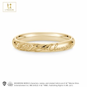 ハリーポッター グッズ リング 指輪 アクセサリー ジュエリー Severus Snape Ring K18イエローゴールド ペア ユニセックス プレゼント