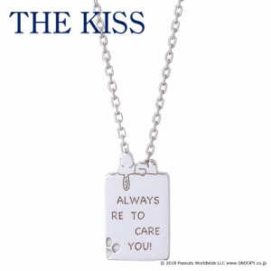 スヌーピー ネックレス THE KISS PEANUTS スヌーピー シルバー ネックレス PN-SN501 メンズ 男性 単品 アクセサリー ジュエリー ブランド