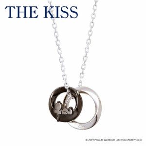 スヌーピー ネックレス THE KISS PEANUTS スヌーピー シルバー ネックレス PN-SN509 メンズ 男性 単品 アクセサリー ジュエリー ブランド