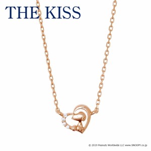 スヌーピー ネックレス THE KISS ザキッス PEANUTS スヌーピー シルバー ネックレス PN-SN510CB レディース 女性 アクセサリー ブランド 