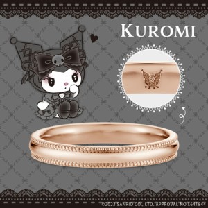 サンリオキャラクターズ マイメロディ クロミ リング 指輪 KUROMI リング K18ピンクゴールド メンズ 男性 結婚指輪 マリッジリング 人気 