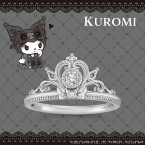 サンリオキャラクターズ マイメロディ クロミ リング 指輪 KUROMI リング プラチナ（ダイヤ込） レディース 女性 婚約指輪 人気 ギフト 