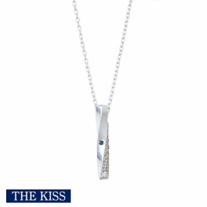 レディース 女性 ネックレス THE KISS ザキッス シルバー ネックレス レディース 単品 ブルーダイヤモンド アクセサリー シンプル ギフト