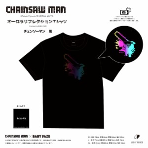 チェンソーマン 服 Tシャツ オーロラリフレクションTシャツ チェンソーマン 黒 ユニセックス 男女兼用 レディース メンズ 大人 半袖 服 L