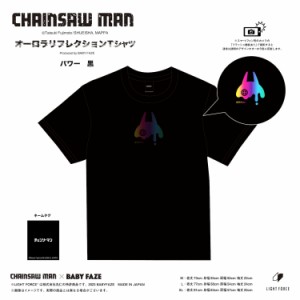 チェンソーマン 服 Tシャツ オーロラリフレクションTシャツ パワー 黒 ユニセックス 男女兼用 レディース メンズ 大人 半袖 服 LIGHT FOR