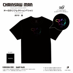 チェンソーマン 服 Tシャツ オーロラリフレクションTシャツ ポチタ 黒 ユニセックス 男女兼用 レディース メンズ 大人 半袖 服 LIGHT FOR