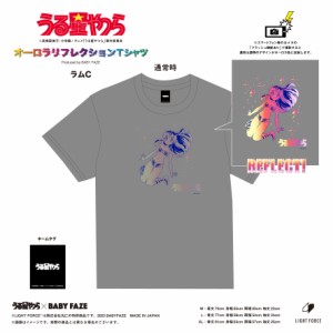 うる星やつら グッズ Tシャツ オーロラリフレクションTシャツ ラムC ユニセックス 男女兼用 メンズ レディース 大人 お揃い ペア 半袖 服