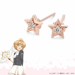 カードキャプターさくら アクセサリー ピアス Petit series（プチシリーズ） “さくら” ピアス シルバー レディース 女性 アクセサリー 