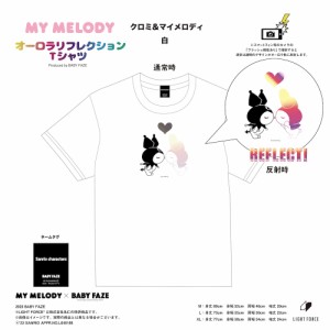 サンリオ 服 半袖 Tシャツ クロミ ＆ マイメロディ オーロラリフレクションTシャツ 白 ホワイト レディース 女性 大人 LIGHT FORCE(R) 特