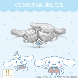 シナモロール グッズ 指輪 リング Cinnamoroll リング シルバー アクアマリン レディース 女性 サンリオ アクセサリー ジュエリー 可愛い