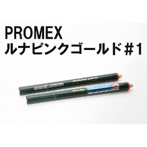 PROMEX プロメックス ルナピンクゴールドNo.1 メッキペン メッキ装置 メッキ加工 メッキ液 卓上型ペンメッキ装置