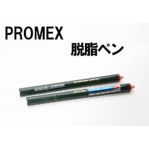 PROMEX プロメックス 脱脂ペン メッキペン メッキ装置 メッキ加工 メッキ液 卓上型ペンメッキ装置