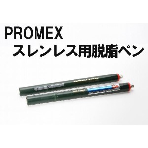 PROMEX プロメックス ステンレス用 脱脂ペン メッキペン メッキ装置 メッキ加工 メッキ液 卓上型ペンメッキ装置