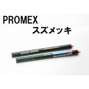 PROMEX プロメックス 錫メッキ メッキペン メッキ装置 メッキ加工 メッキ液 スズ 卓上型ペンメッキ装置