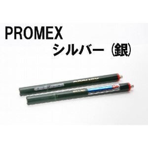 PROMEX プロメックス シルバーメッキ 銀メッキ メッキペン メッキ装置 メッキ加工 メッキ液 卓上型ペンメッキ装置