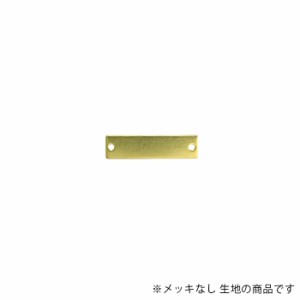 プレート 四角 6×23.5mm BP-46-RAW 生地 1個 パーツ 長方形 LS-EZ-3002 真鍮 メッキなし アクセサリー 素材