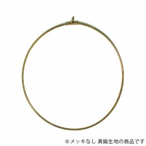 リングパーツ 円 カン付き CRP-041-RAW 生地 1個 SJ-R 0.8×50 パーツ アクセサリー 素材 手芸 ハンドメイド