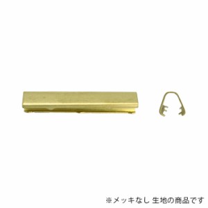 エンド金具 40mm EP-52-RAW 生地 1個 パーツ 先留め リボン留め LS-SK002-40 真鍮 メッキなし アクセサリー 素材