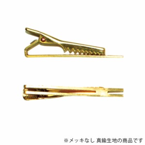 タイ止め 中落ち JPS-006-RAW 生地 1個 パーツ 金具 真鍮 メッキなし アクセサリー 素材 タイピン ネクタイ タイクリップ ワニ口