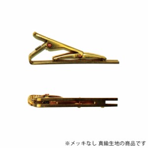 タイ止め 中落ち JPS-010-RAW 生地 1個 パーツ 金具 真鍮 メッキなし アクセサリー 素材 タイピン ネクタイ タイクリップ