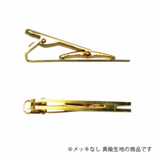 タイ止め 中落ち JPS-013-RAW 生地 1個 パーツ 金具 真鍮 メッキなし アクセサリー 素材 タイピン ネクタイ タイクリップ