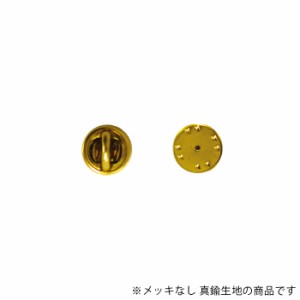 タックピン 0.9mm針用 JPS-022-RAW 生地 2個 パーツ 金具 真鍮 メッキなし アクセサリー 素材