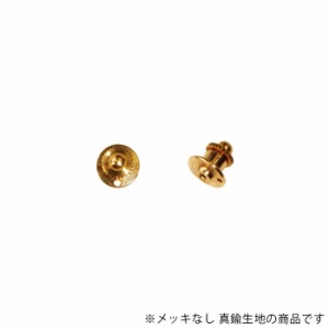 タックピン 0.9mm針用 JPS-025-RAW 生地 1個 パーツ 金具 真鍮 メッキなし アクセサリー 素材