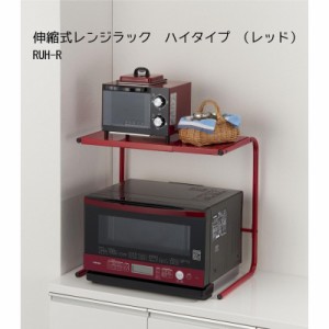 東京 インテリア キッチン ボードの通販｜au PAY マーケット