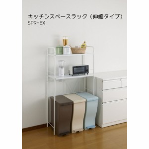 東京インテリア キッチンボード ホワイト - 収納家具