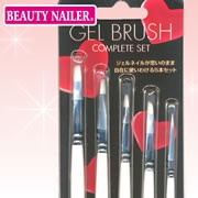 コンプリートセット ブラシ BEAUTY NAILER（ビューティーネイラー）ムラキ